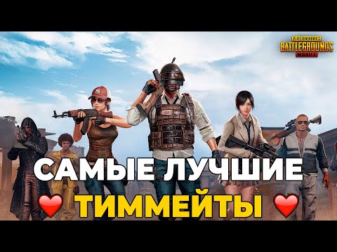 Видео: ЗАВОЕВАТЕЛЬ ! ОСТАЛОСЬ СОВСЕМ НЕМНОГО В PUBG MOBILE !