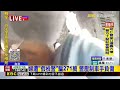 婦遭「假檢警」騙271萬 警壓制車手負傷@newsebc