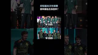 你知道本次先锋赛都有哪些名场面吗？#英雄聯盟 #遊戲 #遊戲解說