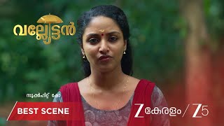 Valyettan | EP - 107 | Best Scene 1 | Aug 6 2026 | Zee Keralam