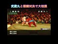 武蔵丸と横綱対決で大相撲【日本大相撲(コナミSLG)】