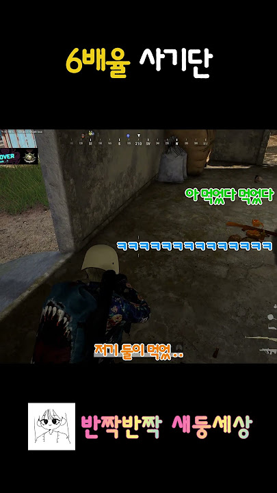 [배틀그라운드] 내가 어떻게 먹어...? ㅎ
