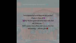 Day03 Bhagavad Githa