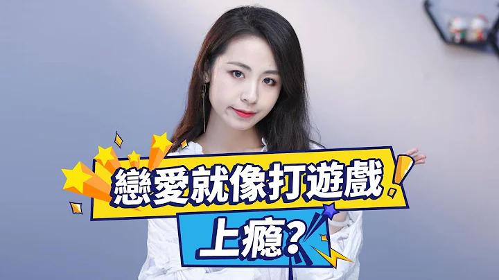 談戀愛無縫銜接就是劈腿？其實他們另有苦衷！丨兩性丨戀愛丨晨哥Monica - 天天要聞