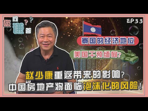 中缅印度洋新通道正式通车，横跨半个地球仅需15天，美国感叹：马六甲成了摆设！