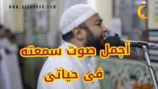 سورة ق بصوت أول مرة تسمعه بحياتك 😭 لو مهموم أو حزين انسي الدنيا