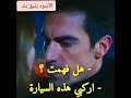 عندما تعشقين الرجل النرجسي