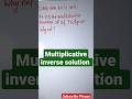 Multiplicative inverse वाले Question कैसे solve करे?