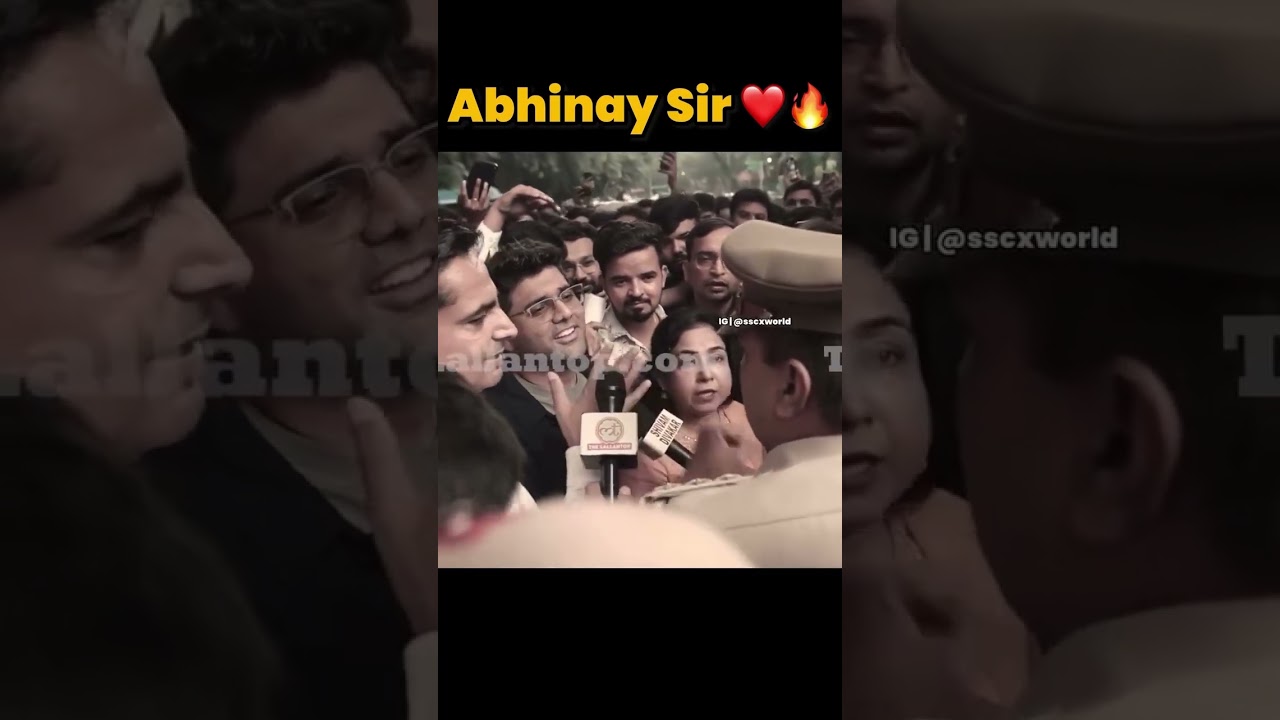 अध्यापक लोगों के साथ ऐसा व्यवहार नहीं सहेगा कोई छात्र #sscprotest #careewill #students #studywithme