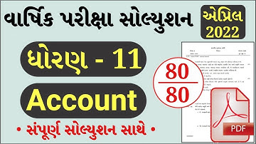 STD 11 Account Paper Solution 2022, Dhoran 11 Account Paper Solution 2022 STD 11 Account Solution 80