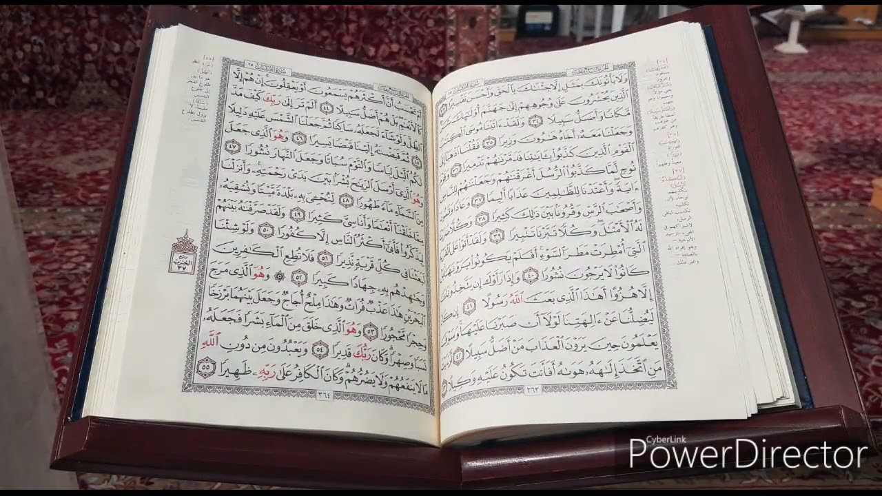 الشيخ محمد اللحيدان - سورة الفرقان تلاوة ابداعية