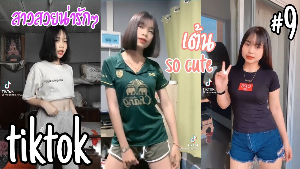 สาวสวยน่ารักๆในแอพtiktok เต้น So Cute 9 แอพเต้น Hợp âm Guitar 