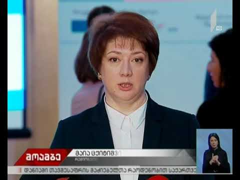 ქუთაისის მახლობლად ნაგავთსაყრელი აშენდება