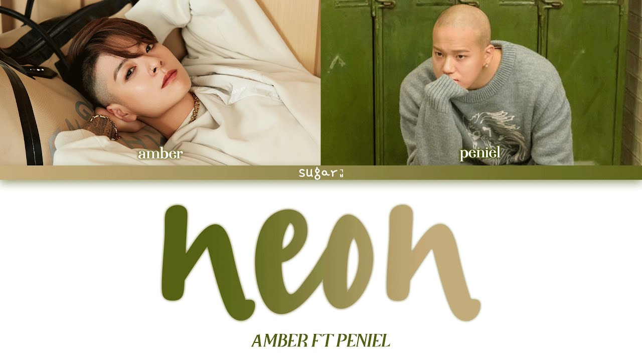 Amber Liu Feat. Peniel - Neon Lyrics [Color Coded Lyrics Eng]