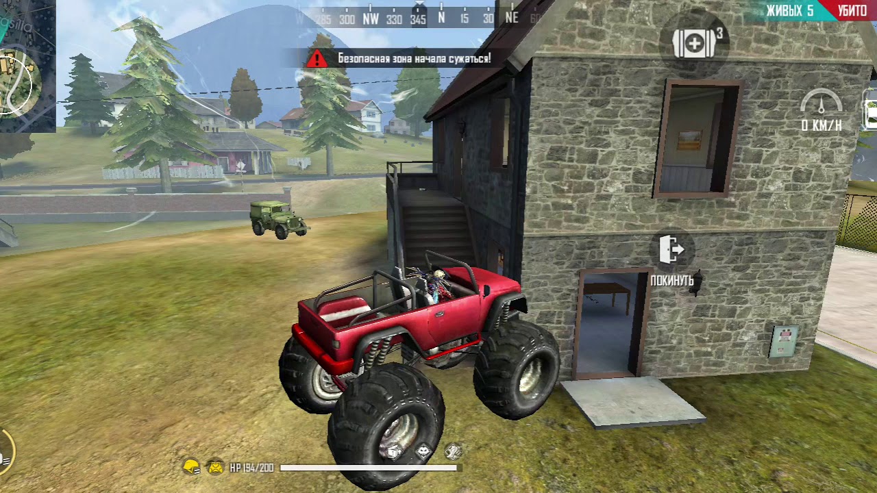 Free fire машина