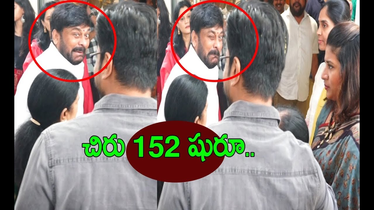 Megastar Chiranjeevi 152 Movie Launch | Chiru New Movie Opening || Pulka News