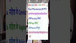 हमने Expert से Open Ended Question पूछे