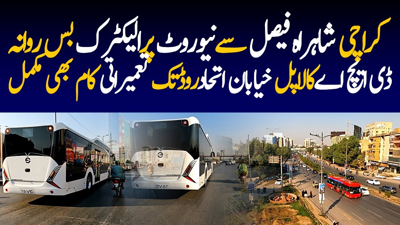 Karachi Shahrah Faisal Electric Bus Route Development | DHA Khayaban-E-Ittehad Road Construction