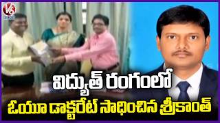 From Poverty to PhD: Ganji Srikanth Earns Doctorate from Osmania University, Villagers Celebrate |V6