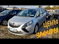 Opel Zafira и Meriva цены на авто в ноябре.