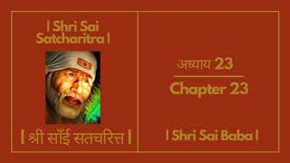 How to Meditate | Sai Satcharitra Chapter 23 in Hindi | Pradeep Ahuja