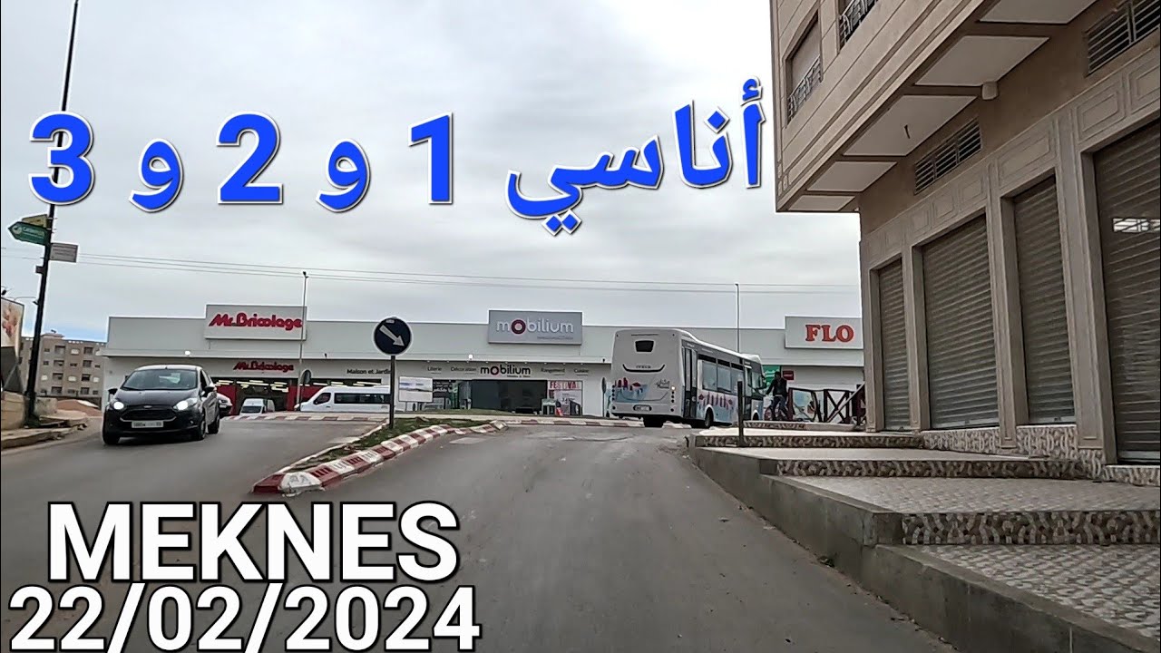 أناسي مرجان دوار اجبالة المحطة الطرقية مكناس اليوم 22/02/2024