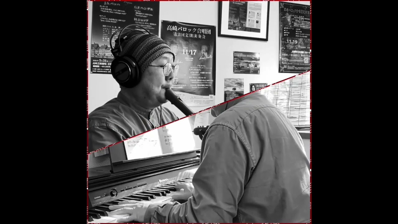 J.B.Loeillet   Sonata in C major  ルイエ（ド・ロンドル） オーボエソナタ ハ長調 第1曲 #おじさんのひとり合唱団 #ルイエ#リコーダー #オーボエソナタ