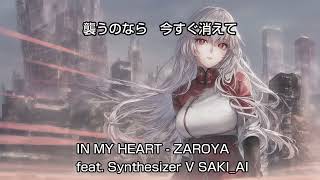 IN MY HEART - ZAROYA