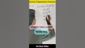 JAC Board exam 2024 MCQ #rdmmaths #jacboard2024 #jacboardlatest #mathsclass12th #