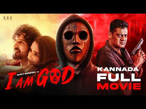 I AM GOD (Kannada) Full Movie | Ravi Gowda & Vijeta | Ajaneesh Loknath | Action Thriller Romance 