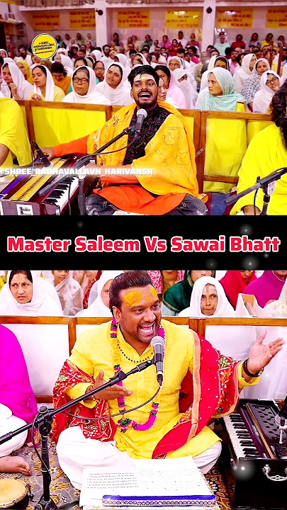 Radha Naam Kirtan | Master Saleem Vs Sawai Bhatt | Premanand Ji Maharaj #shorts