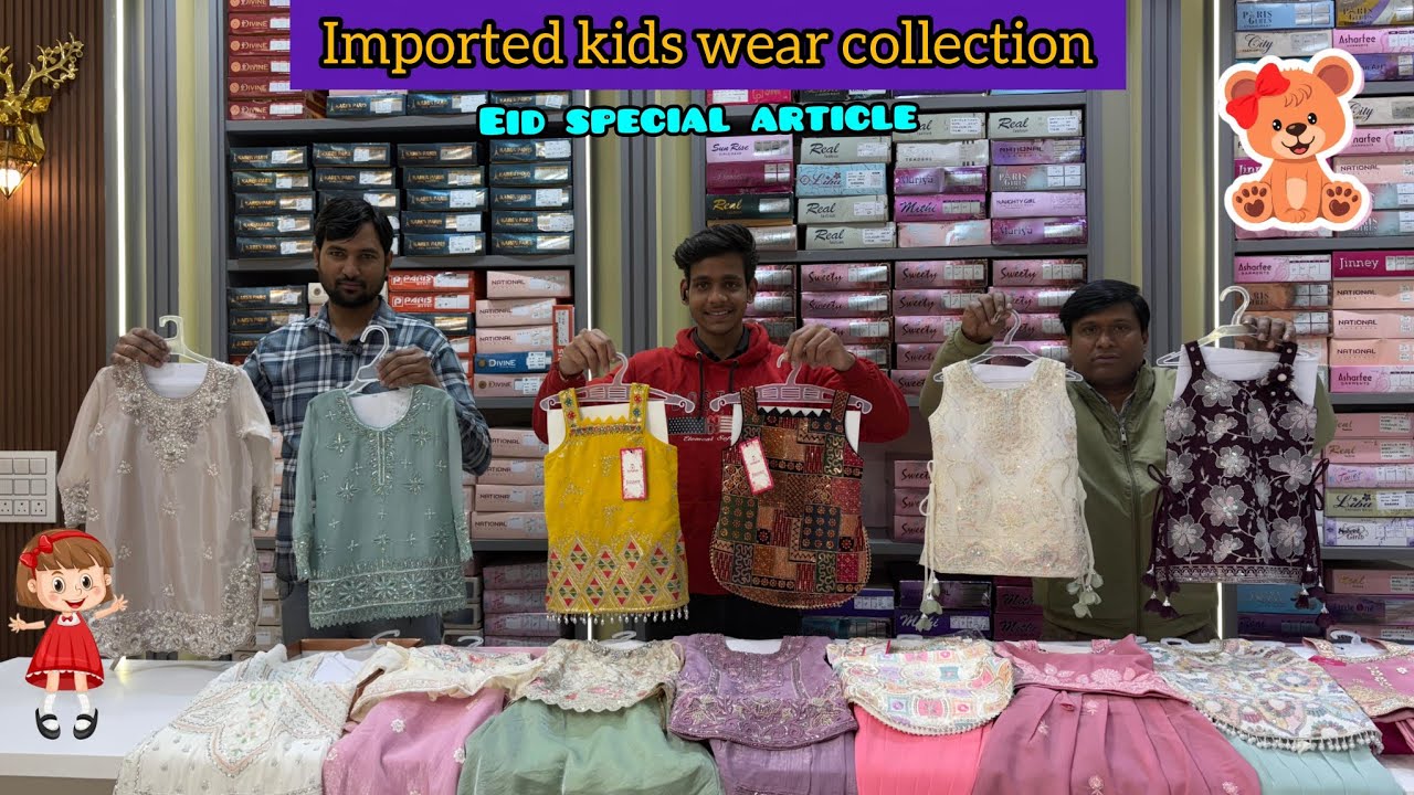 Eid collection 2026 | kids party wear dress Manufacturer | Branded kids wear Wholesale market 