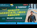 #AMAZONJOBS2025|Quality Associate, LMAQ|EARN 25000/MONTH||#amazon jobs||#jobforfreshers#amazon