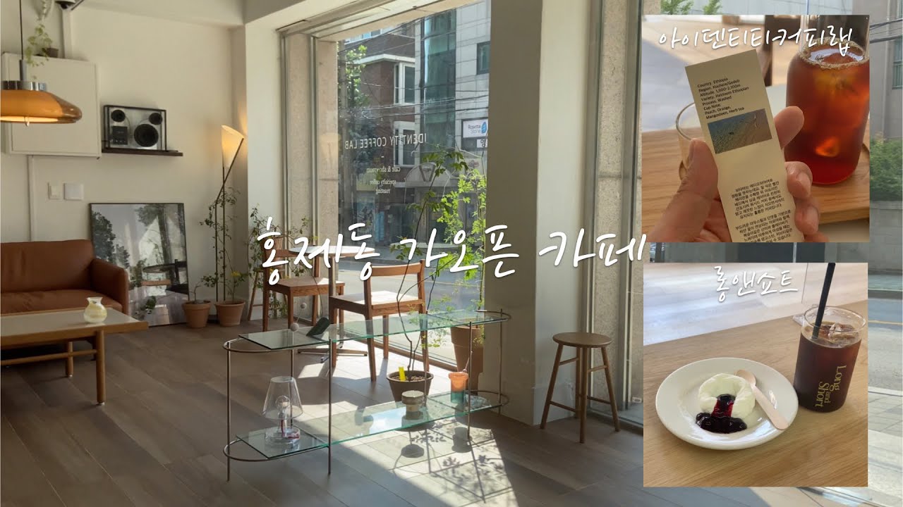 커피랩 사진