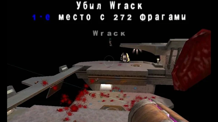 Quake 3 Аrena training