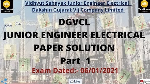 DGVCL Junior Engineer Electrical Paper Solution 2021 Part 1||DGVCL 06/01/2021 paper solution ||DGVCL