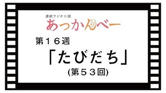 ラジオドラマ Youtube