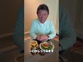 【世界一甘いお菓子!】外務大臣茂木のティーブレイク〜インド編〜