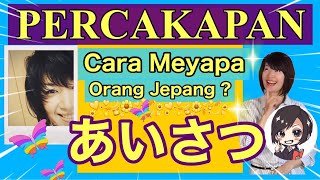 Kata Sapaan dalam Bahasa Jepang Untuk PEMULA. あいさつできる？