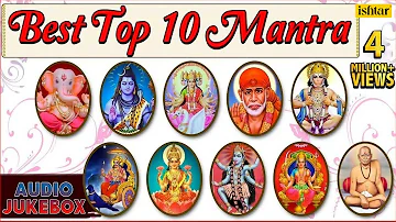 Best Top 10 Mantra : For Peace & Positive Energy - Om Sai Namo Namha | Mahamrityunjay Mantra