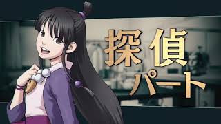 Phoenix Wright: Ace Attorney Trilogy | Second Trailer (Japan)