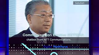 Digital Workforce Summit 2018: Junichi Kudo, NTT screenshot 2