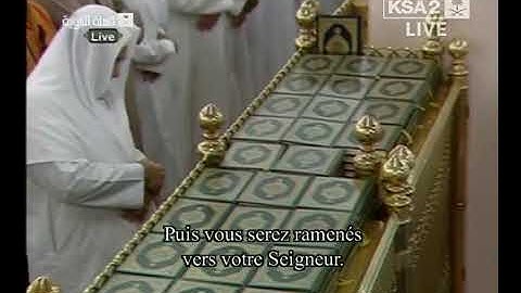 البدير سورة الجاثية تراويح 1433