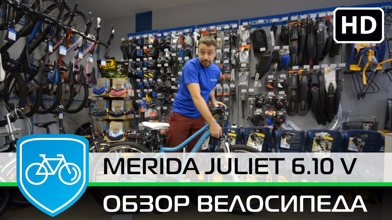 Обзор велосипеда Merida Juliet 6.10 v 2016