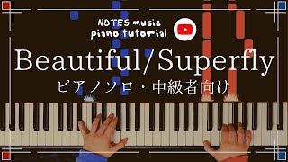 Beautiful - Superfly
