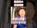 リアル配達員の推しのアイス