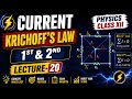 CURRENT | KRICHOFF'S LAW 1ST &amp; 2ND | PHYSICS CLASS XII | LECTURE-20
