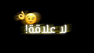 Cheb aymen - 3lah raki 3lia tsa9si - statut whatsapp rai 2020 - علاه راكي عليا تسقسي