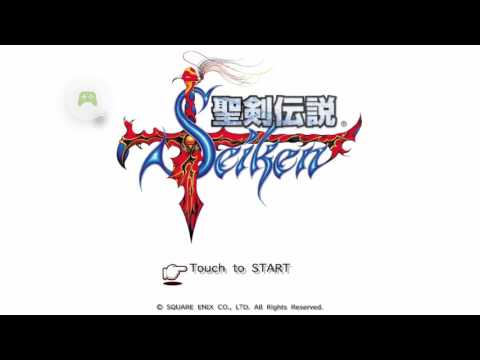 【ファイナルファンタジー外伝】スマホ版　聖剣伝説　ファイナルファンタジー外伝　bgm 　ライジングサン