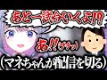 【神回】マウスが壊れて配信を切れないビブーを助けるはずが....【ホロライブEN翻訳切り抜き/古石ビジュー】